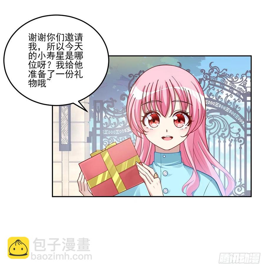 64话 厨娘艾尔莎(1/2)-第65话