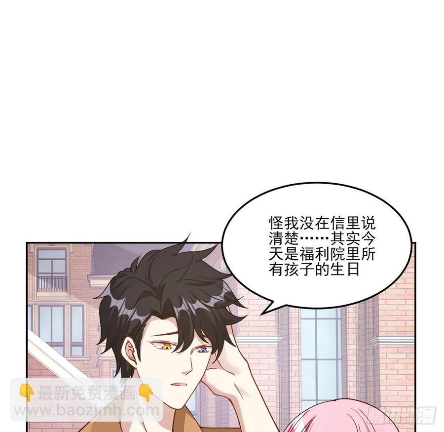 64话 厨娘艾尔莎(1/2)-第65话