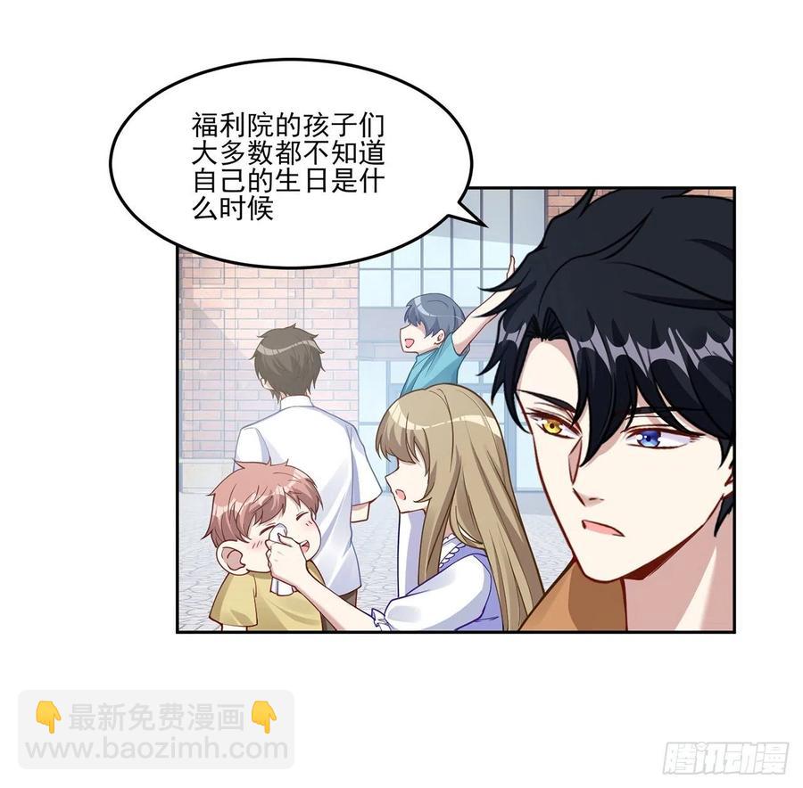 64话 厨娘艾尔莎(1/2)-第65话
