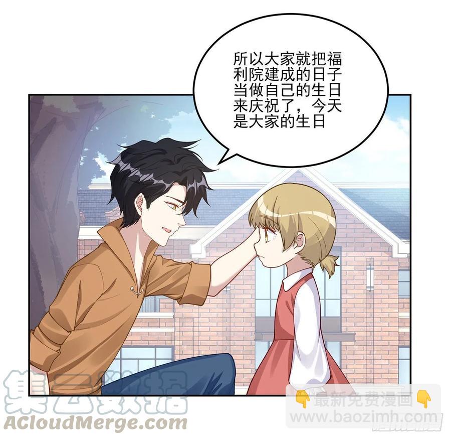 64话 厨娘艾尔莎(1/2)-第65话