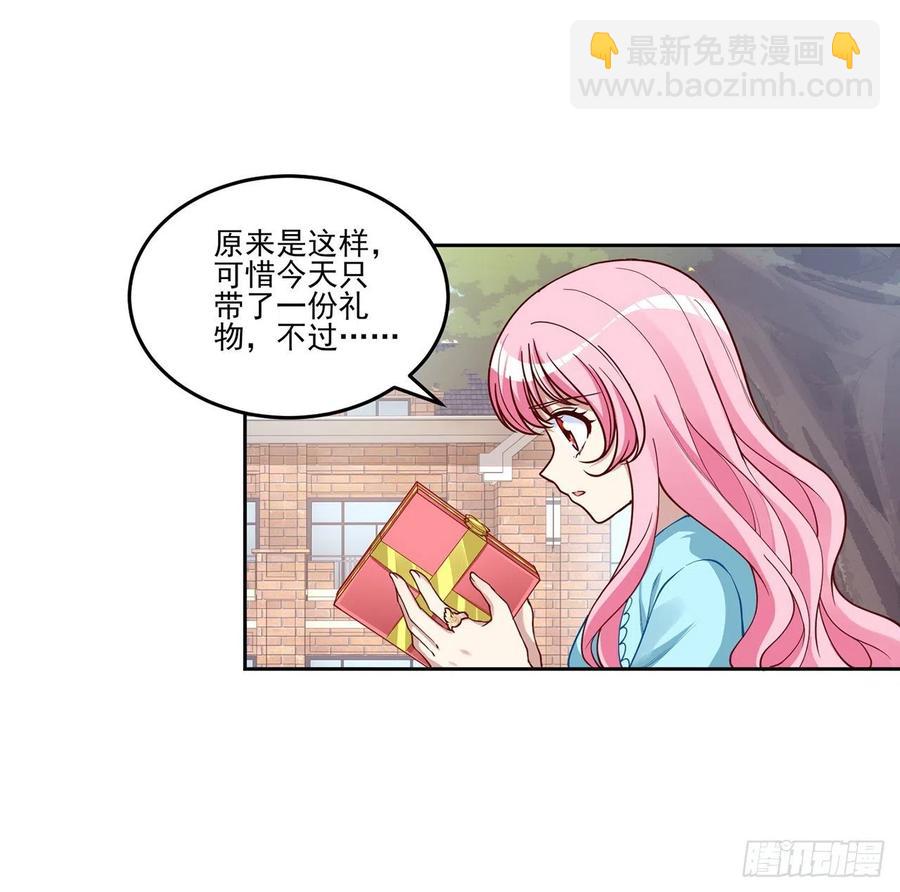 64话 厨娘艾尔莎(1/2)-第65话