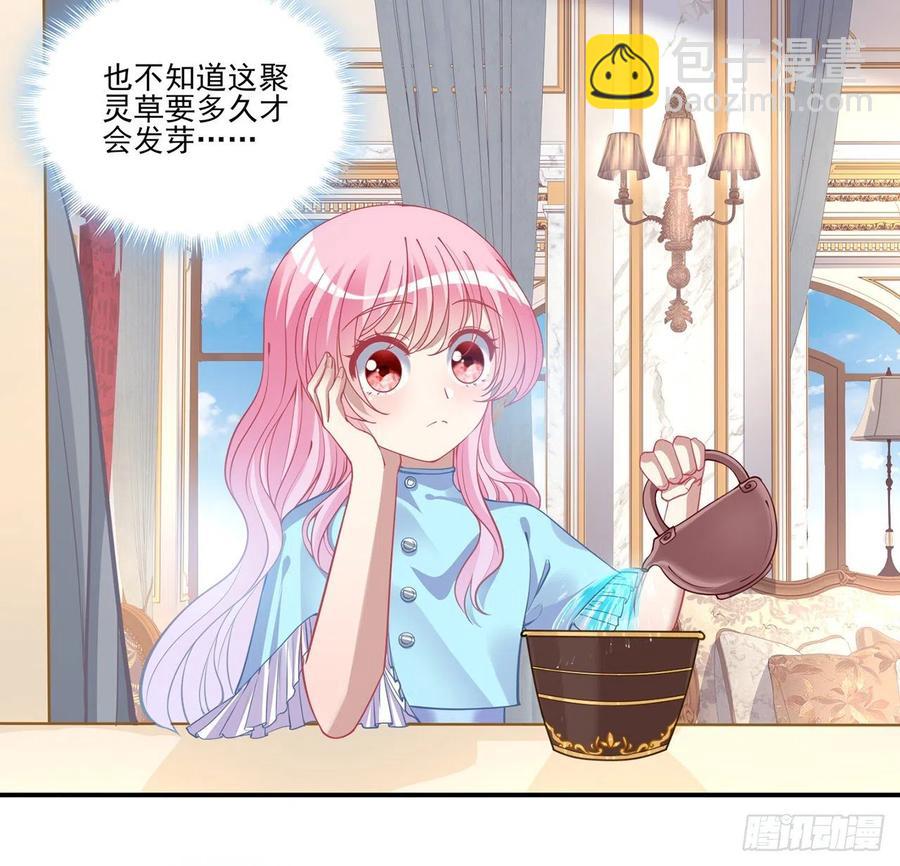 64话 厨娘艾尔莎(1/2)-第65话