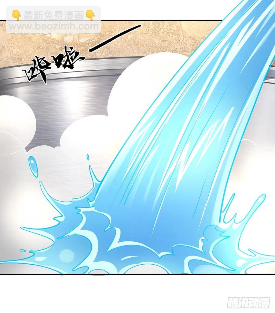 64话 厨娘艾尔莎(1/2)-第65话