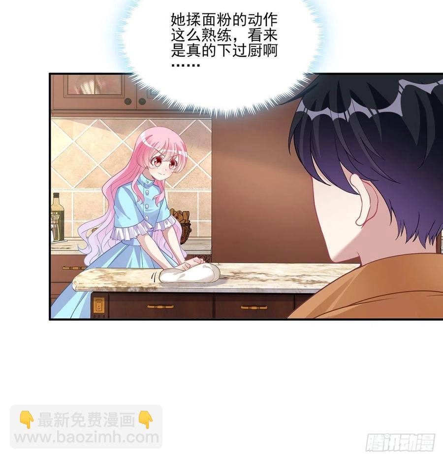 64话 厨娘艾尔莎(1/2)-第65话