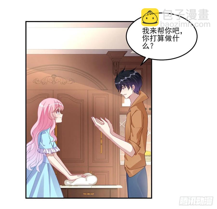 64话 厨娘艾尔莎(1/2)-第65话