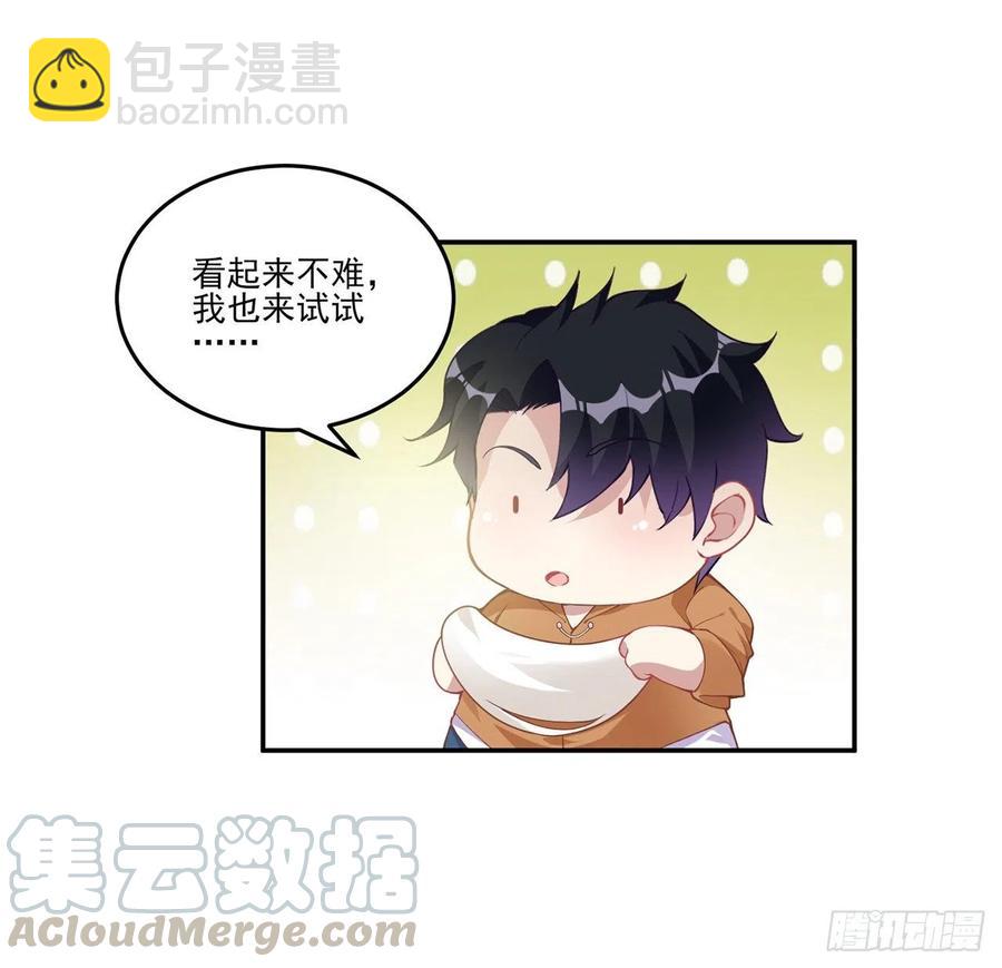 64话 厨娘艾尔莎(1/2)-第65话