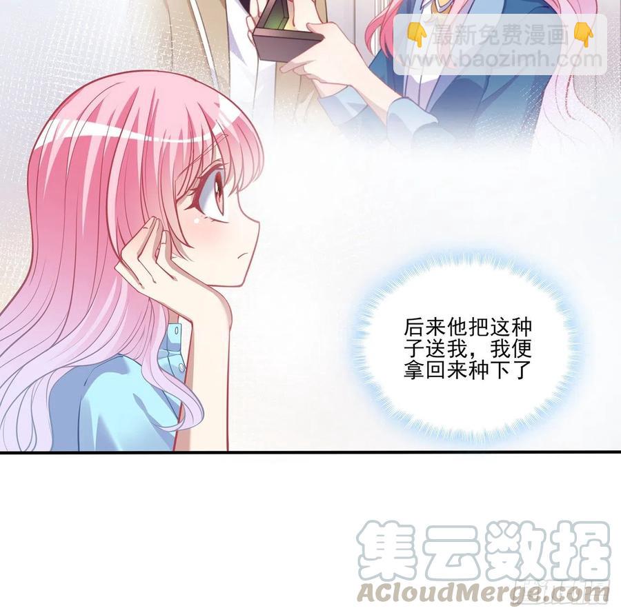 64话 厨娘艾尔莎(1/2)-第65话