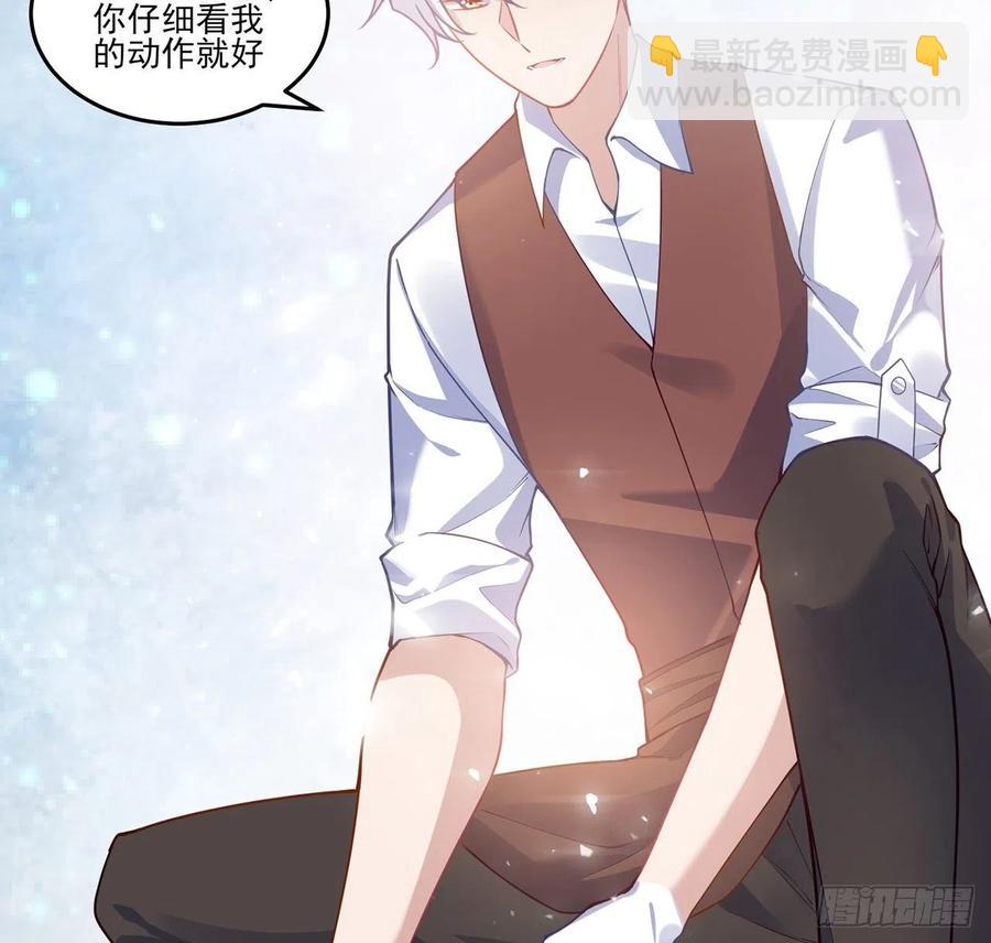 66话 爸爸与妈妈的相遇(1/2)-第67话