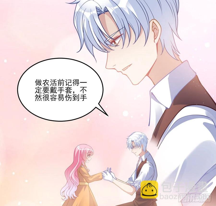 66话 爸爸与妈妈的相遇(1/2)-第67话