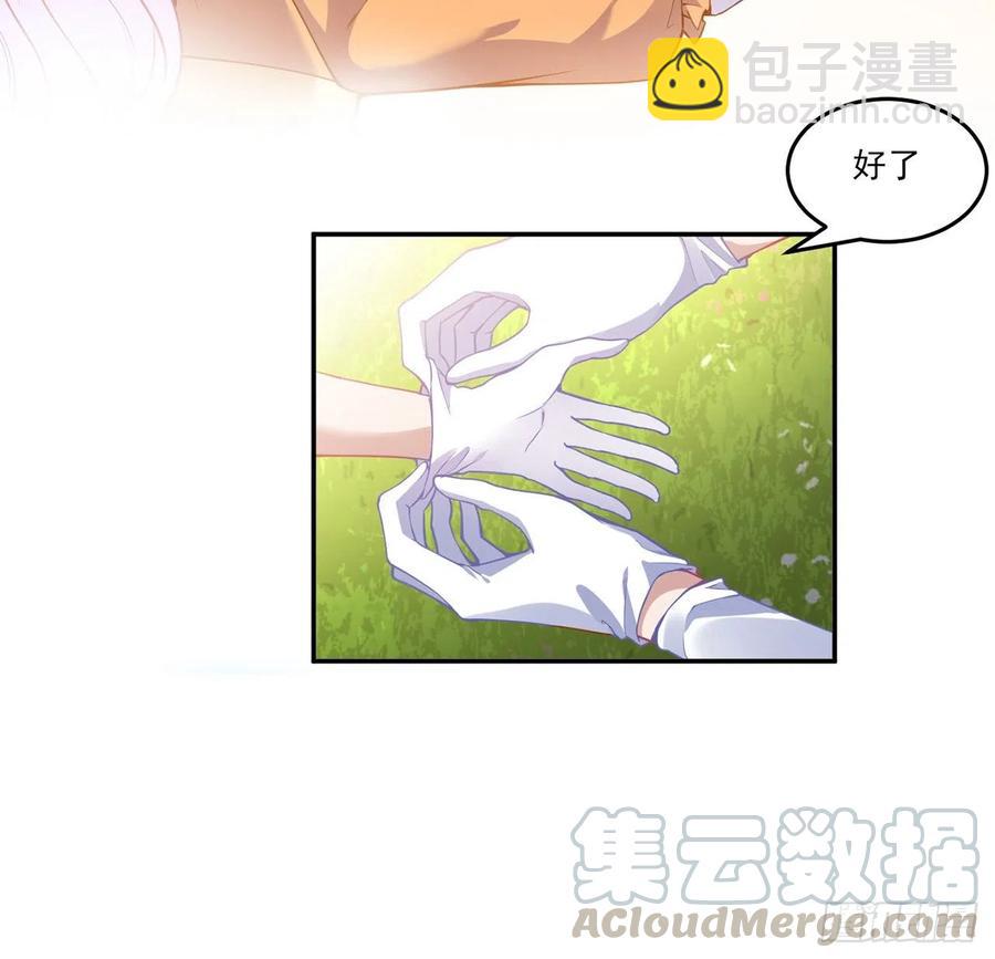 66话 爸爸与妈妈的相遇(1/2)-第67话