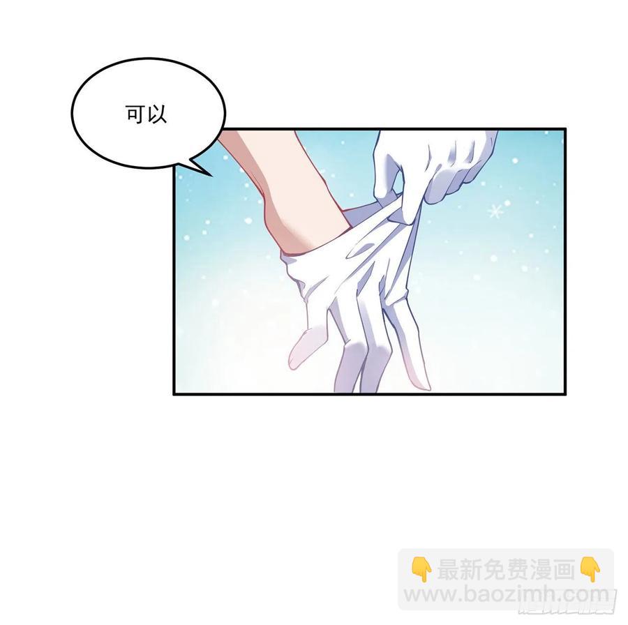 66话 爸爸与妈妈的相遇(1/2)-第67话
