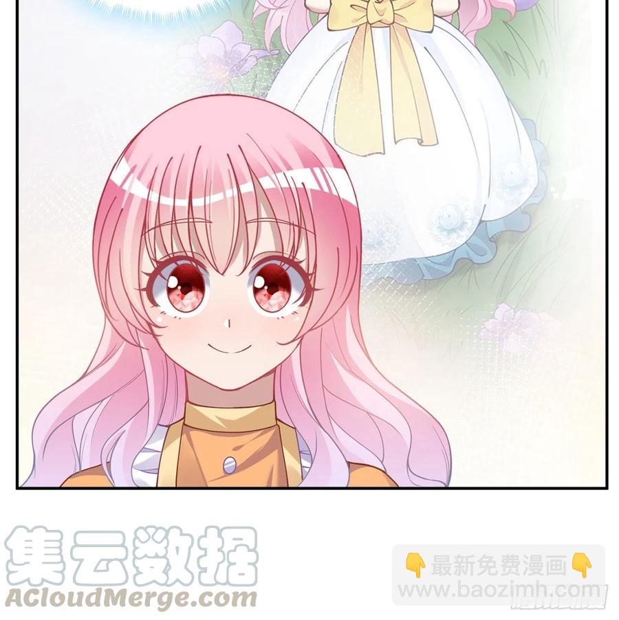 66话 爸爸与妈妈的相遇(1/2)-第67话