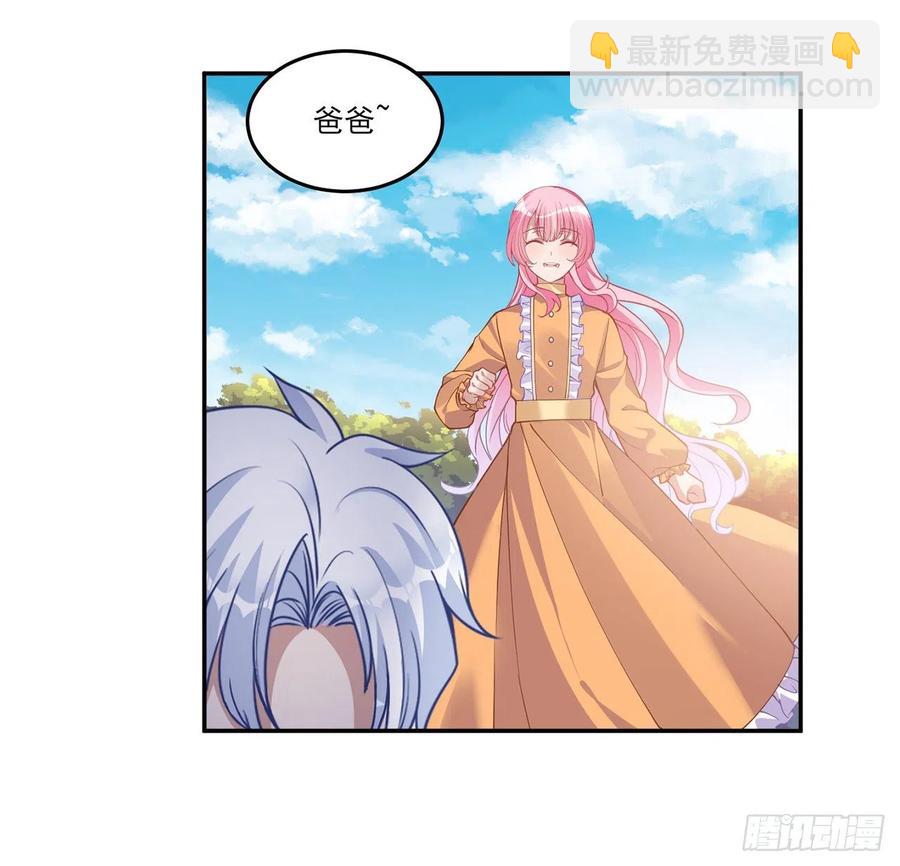 66话 爸爸与妈妈的相遇(1/2)-第67话