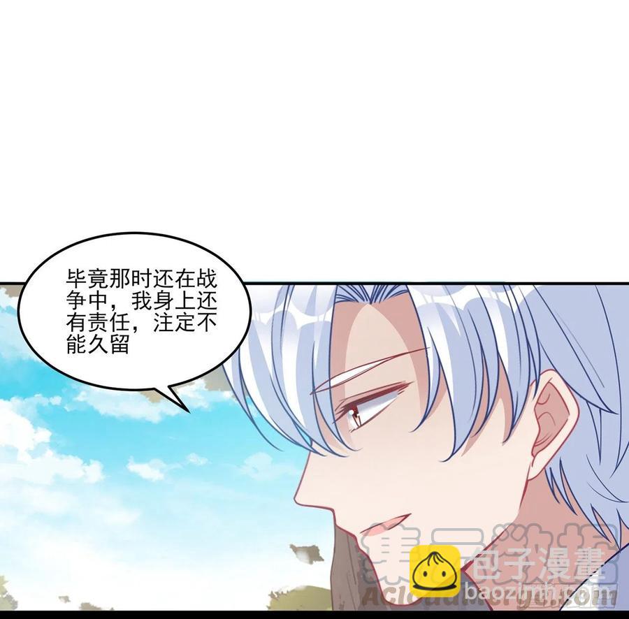 68话 聚灵草的缘分(1/2)-第69话