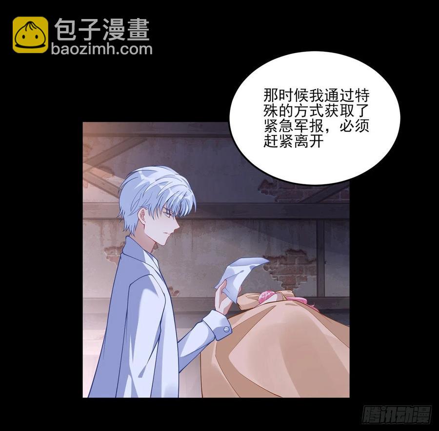 68话 聚灵草的缘分(1/2)-第69话