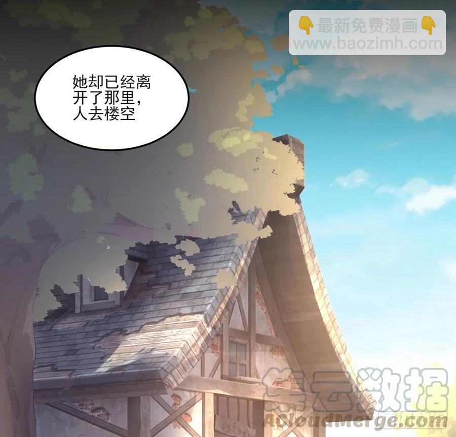68话 聚灵草的缘分(1/2)-第69话