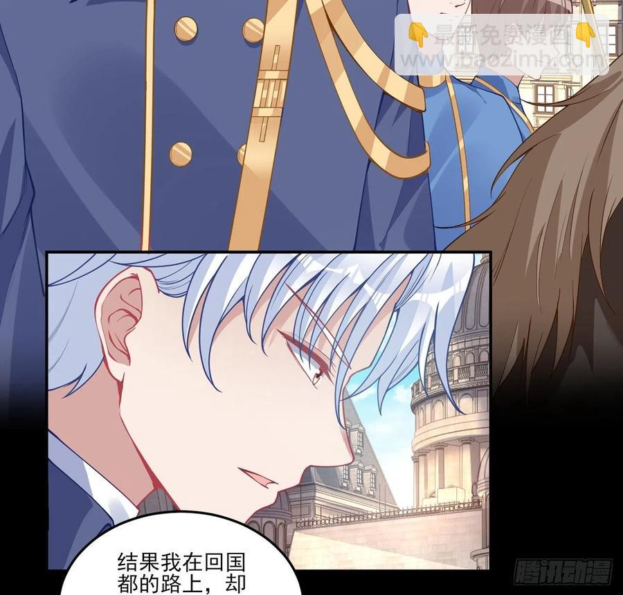 68话 聚灵草的缘分(1/2)-第69话