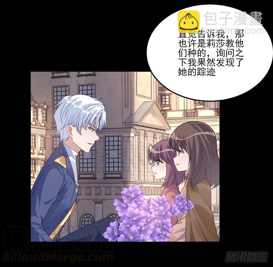 68话 聚灵草的缘分(1/2)-第69话