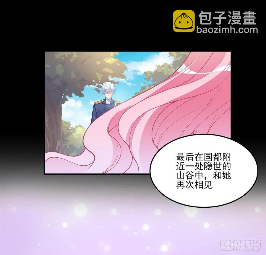68话 聚灵草的缘分(1/2)-第69话