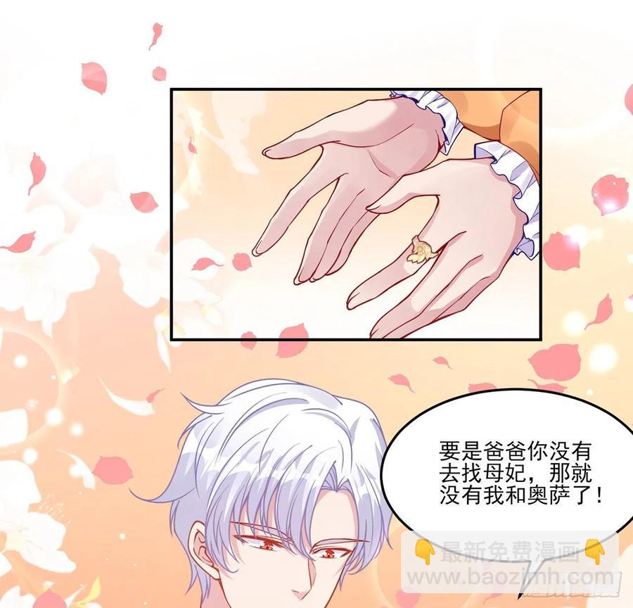 68话 聚灵草的缘分(1/2)-第69话