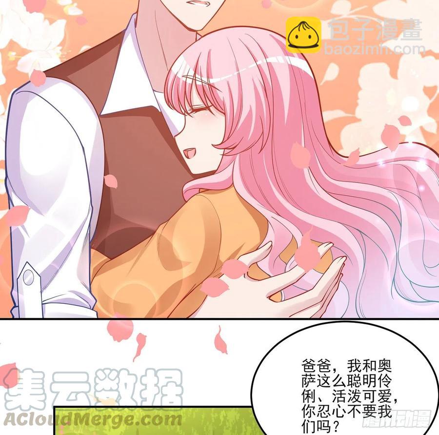 68话 聚灵草的缘分(1/2)-第69话
