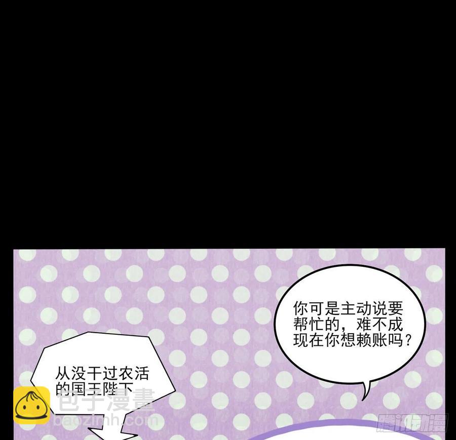 68话 聚灵草的缘分(1/2)-第69话