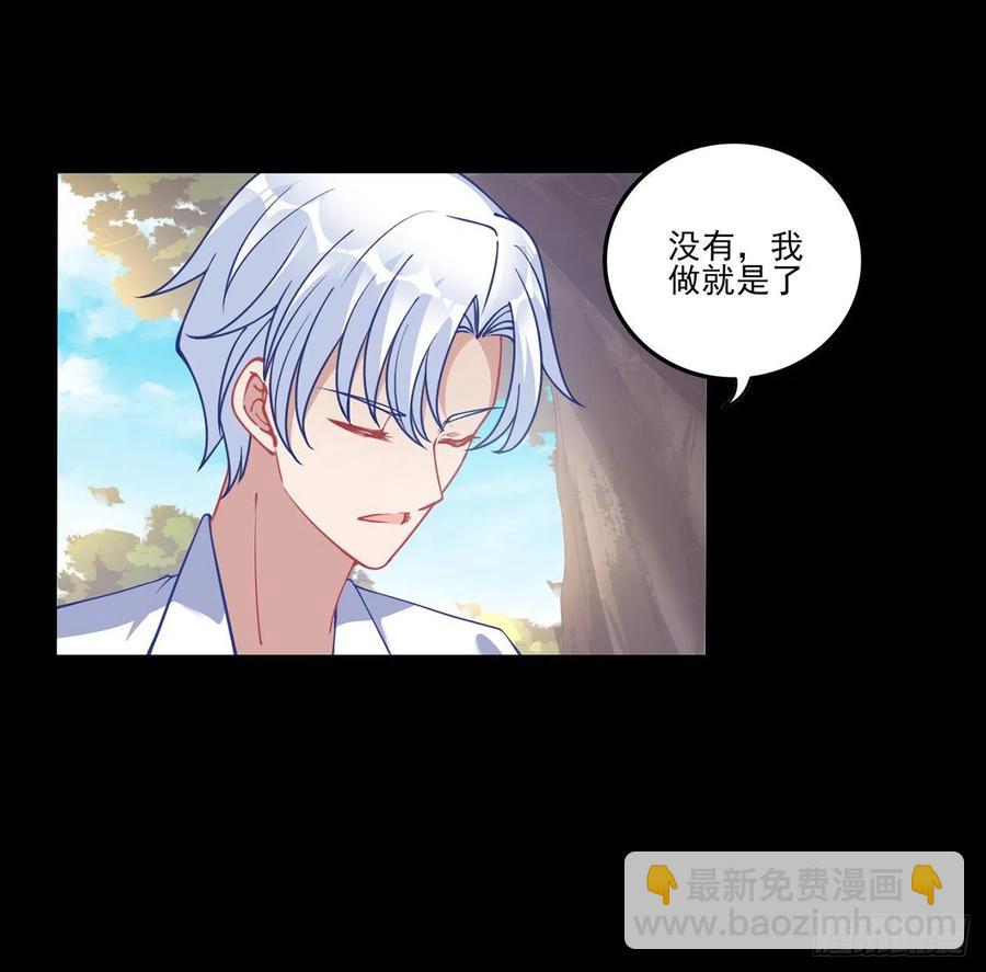 68话 聚灵草的缘分(1/2)-第69话