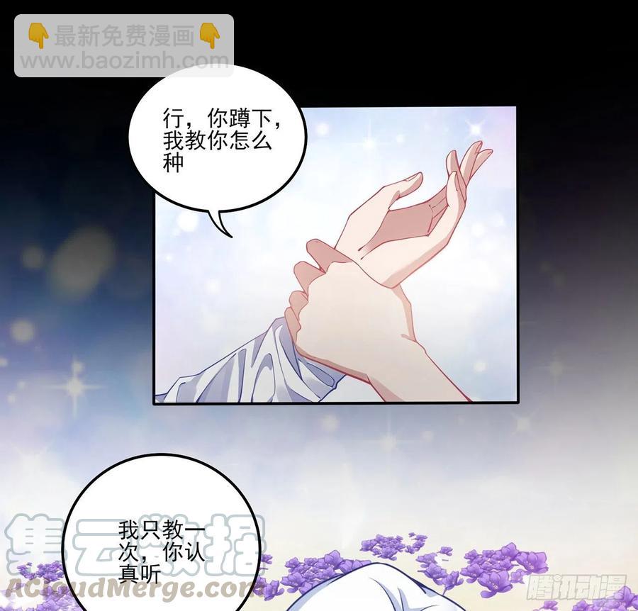 68话 聚灵草的缘分(1/2)-第69话