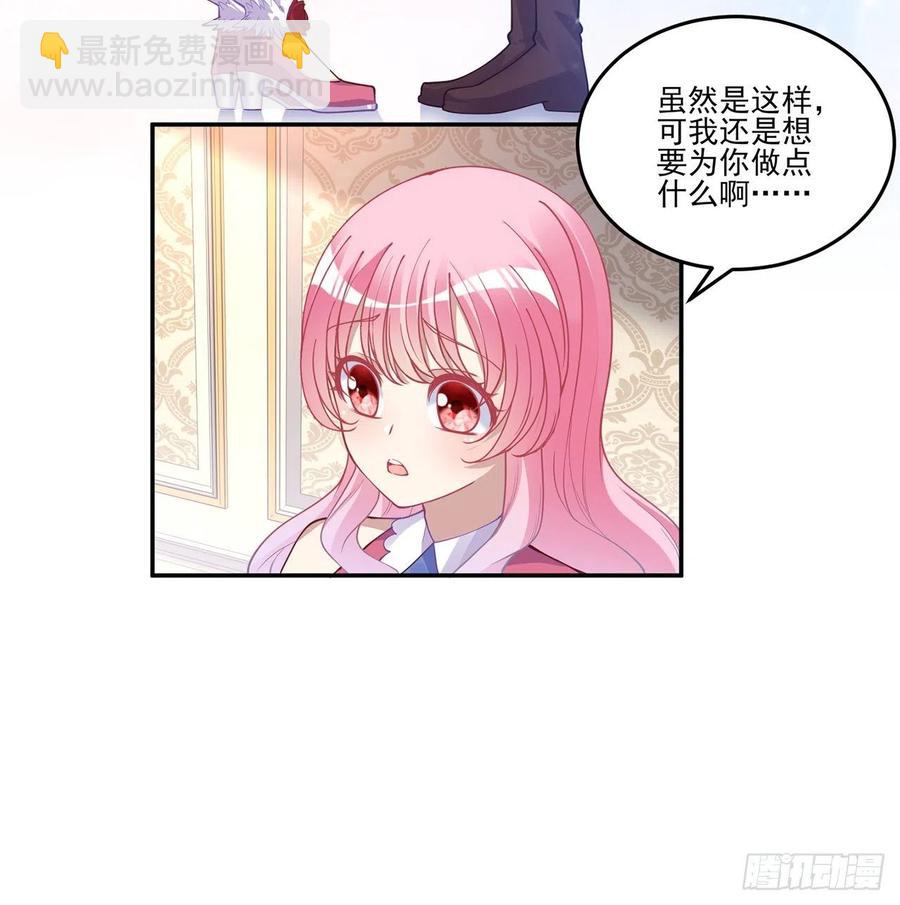 70话 只想着艾尔莎的骑士(1/2)-第71话