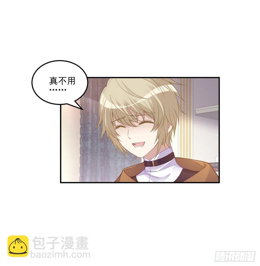 70话 只想着艾尔莎的骑士(1/2)-第71话