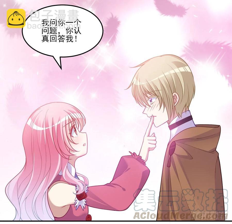 70话 只想着艾尔莎的骑士(1/2)-第71话