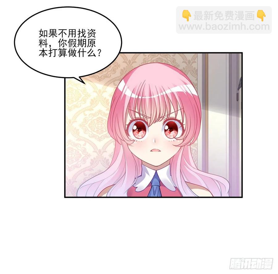 70话 只想着艾尔莎的骑士(1/2)-第71话