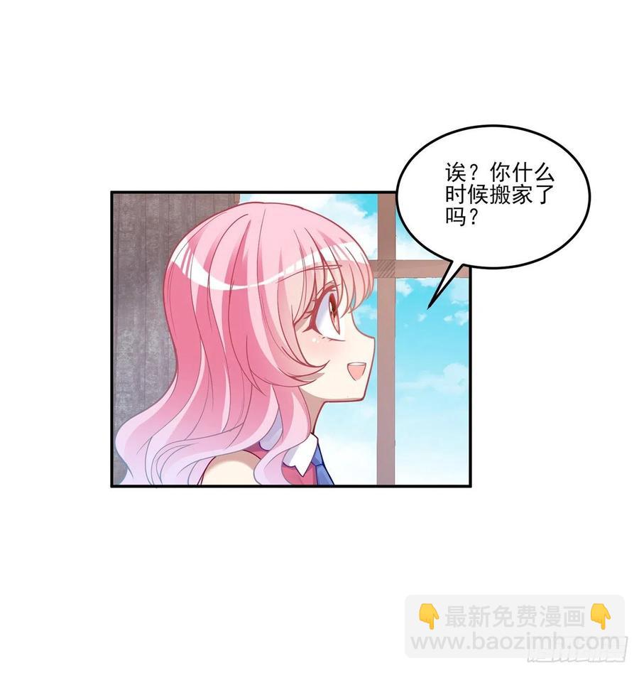 70话 只想着艾尔莎的骑士(1/2)-第71话