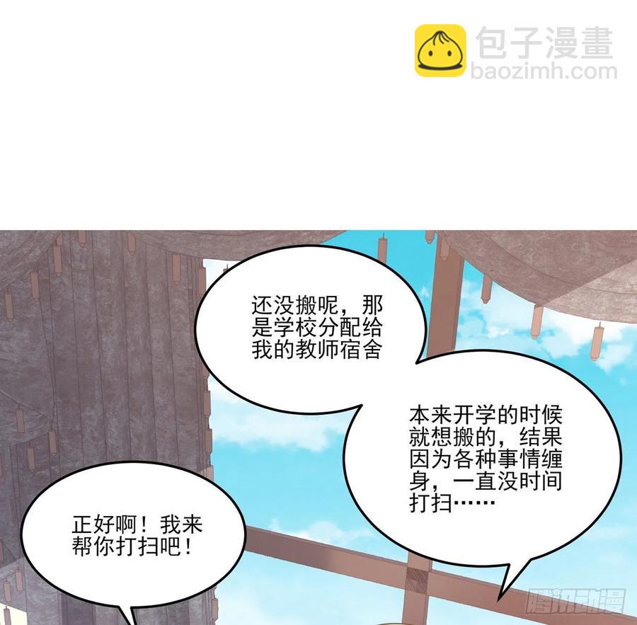 70话 只想着艾尔莎的骑士(1/2)-第71话