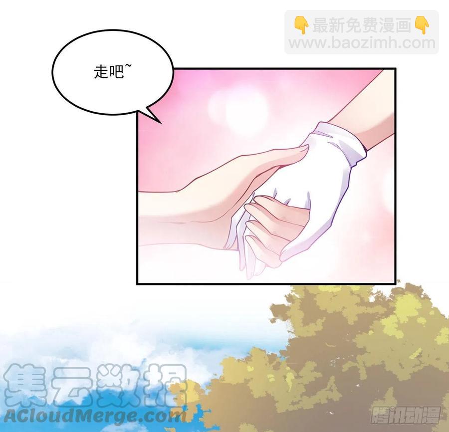 70话 只想着艾尔莎的骑士(1/2)-第71话