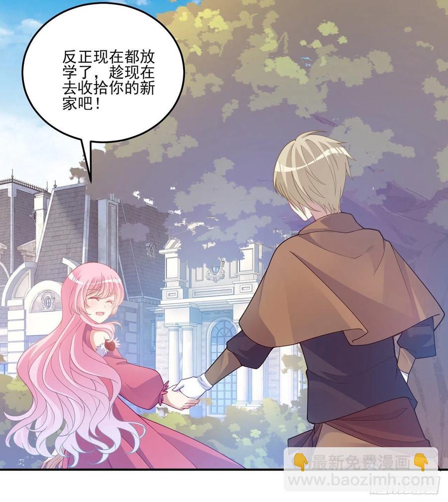 70话 只想着艾尔莎的骑士(1/2)-第71话