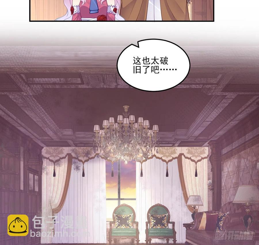 70话 只想着艾尔莎的骑士(1/2)-第71话