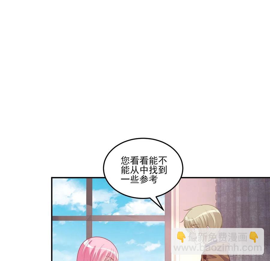 70话 只想着艾尔莎的骑士(1/2)-第71话
