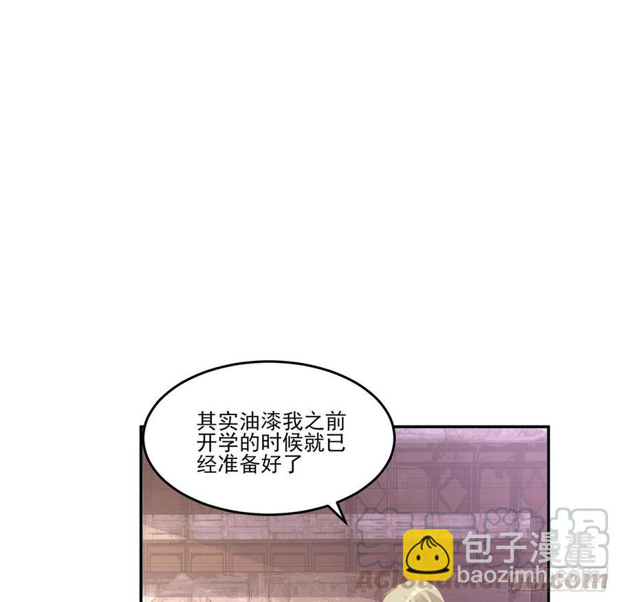 70话 只想着艾尔莎的骑士(1/2)-第71话
