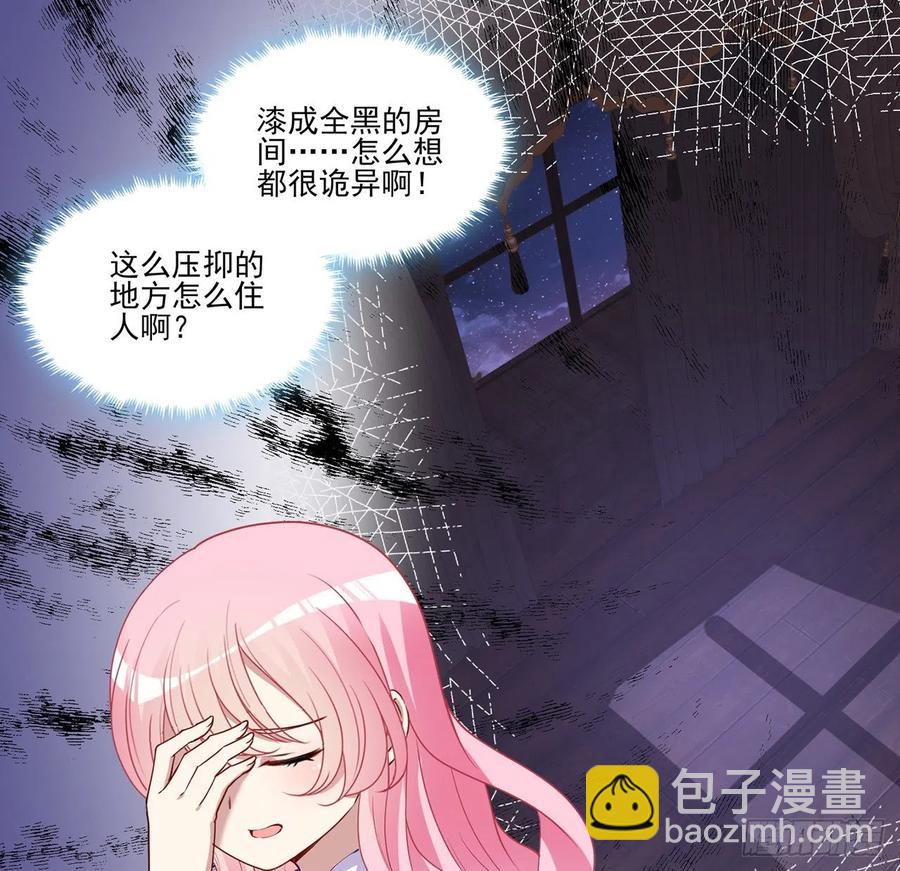 70话 只想着艾尔莎的骑士(1/2)-第71话