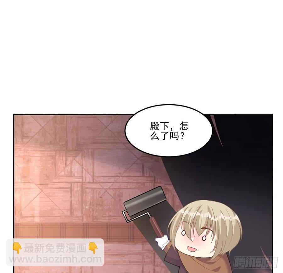 70话 只想着艾尔莎的骑士(1/2)-第71话