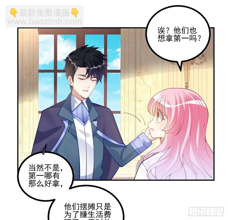 72话 摆摊那些事儿(1/2)-第73话