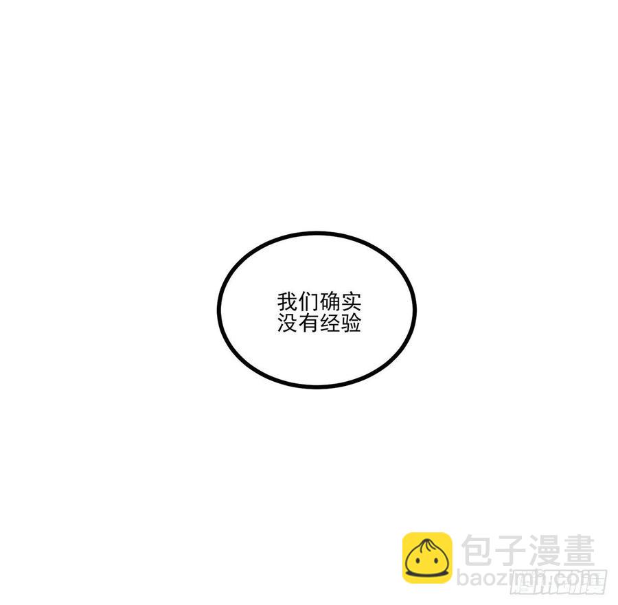 72话 摆摊那些事儿(1/2)-第73话