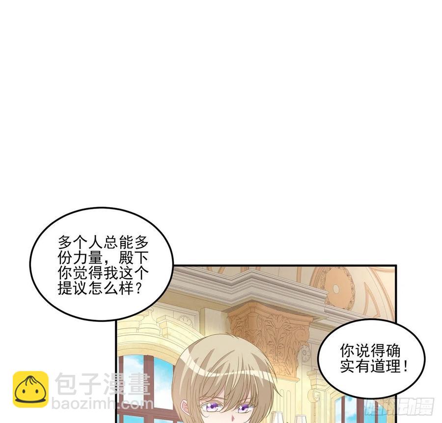 72话 摆摊那些事儿(1/2)-第73话