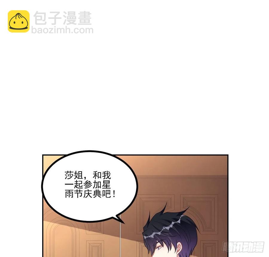 72话 摆摊那些事儿(1/2)-第73话