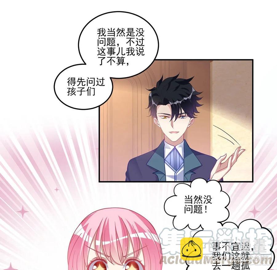72话 摆摊那些事儿(1/2)-第73话