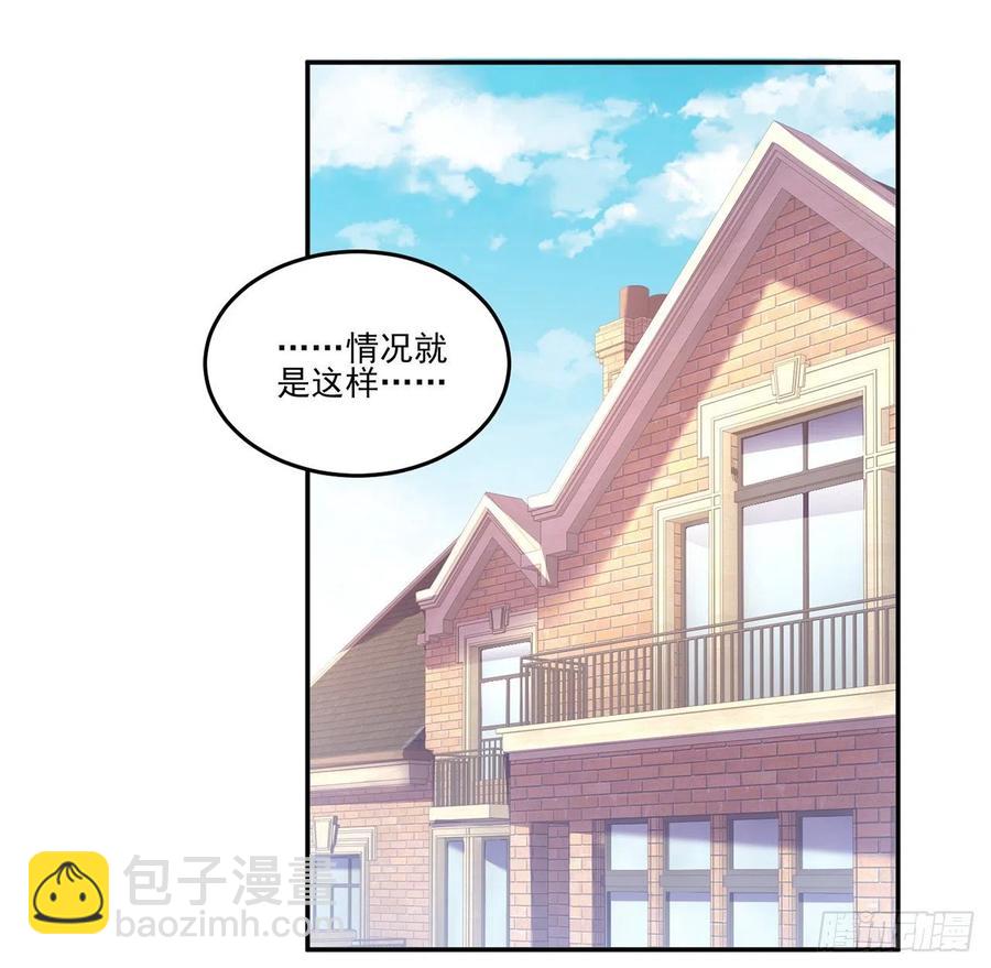 72话 摆摊那些事儿(1/2)-第73话