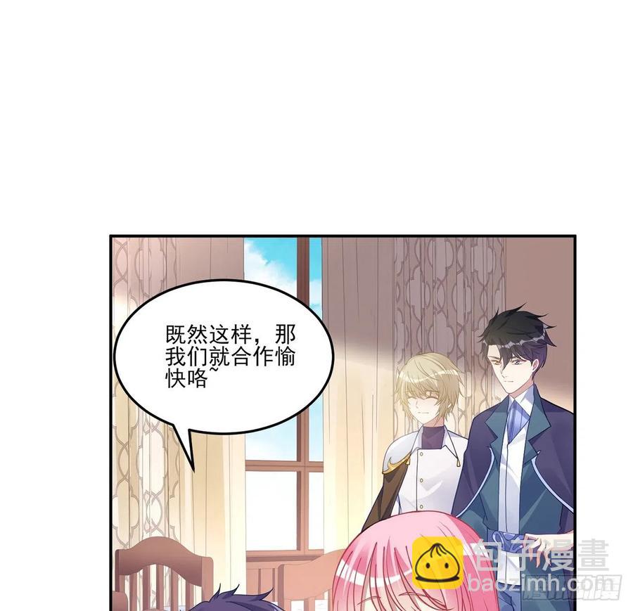 72话 摆摊那些事儿(1/2)-第73话
