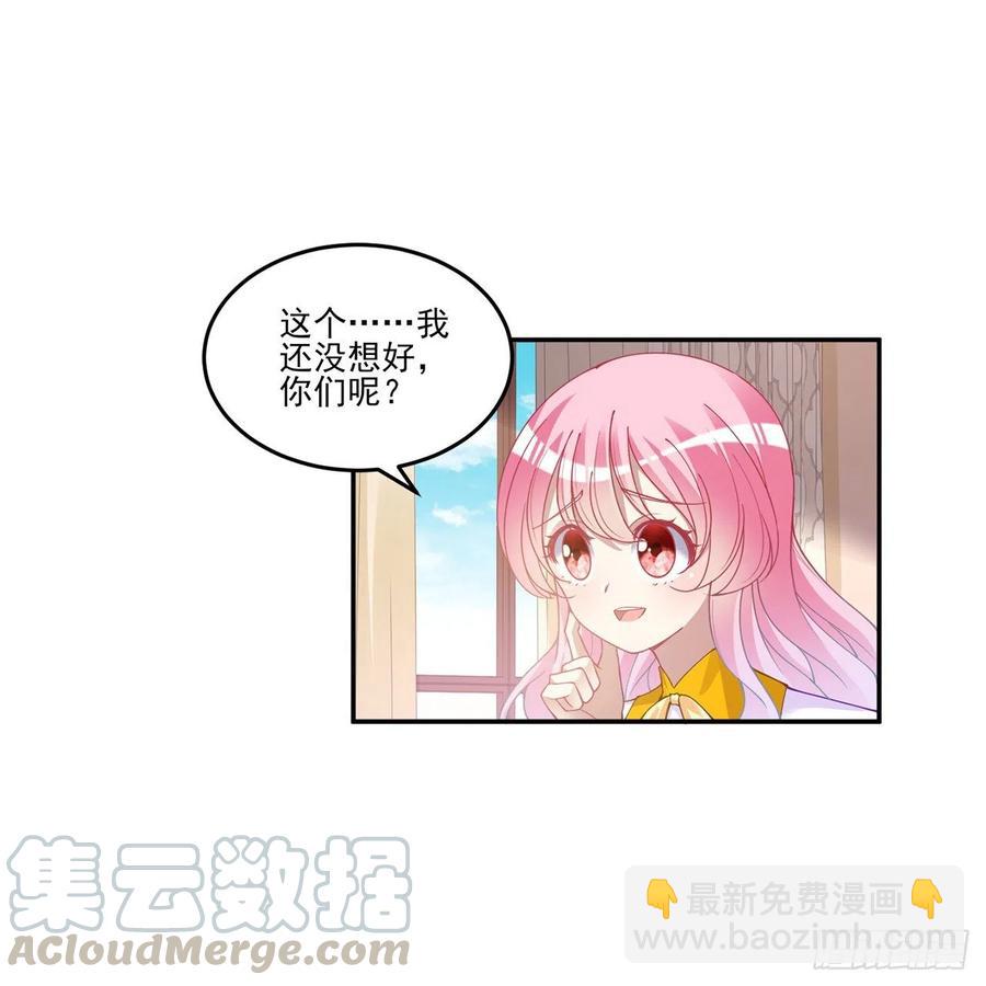 72话 摆摊那些事儿(1/2)-第73话