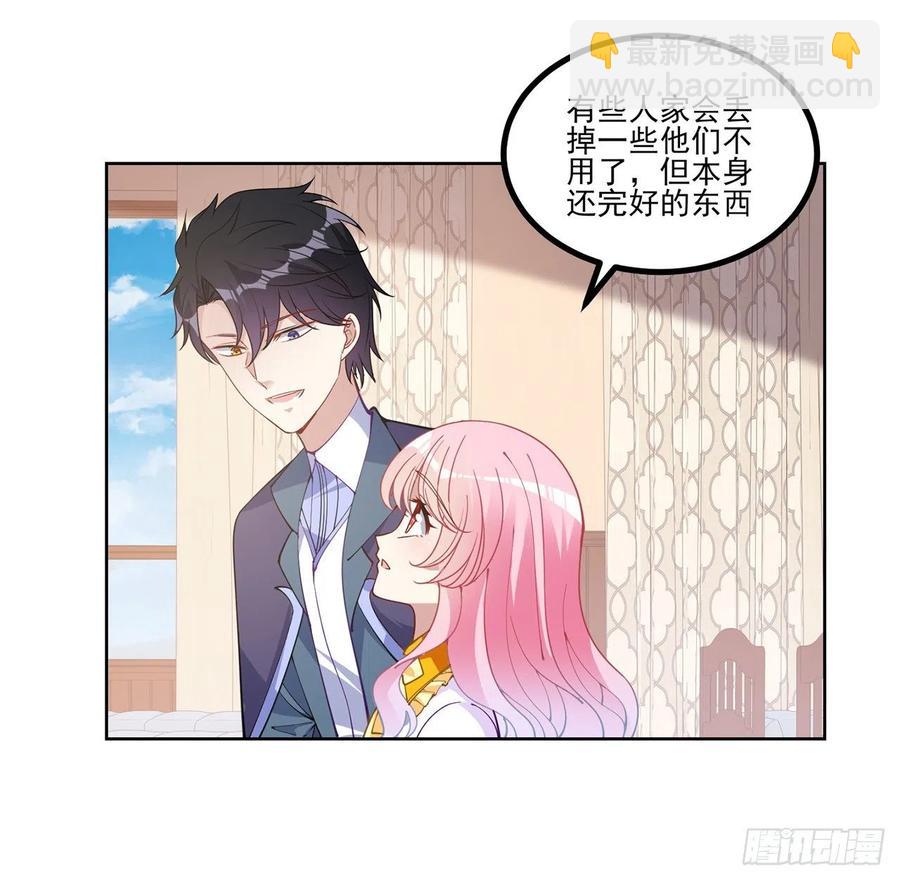 72话 摆摊那些事儿(1/2)-第73话